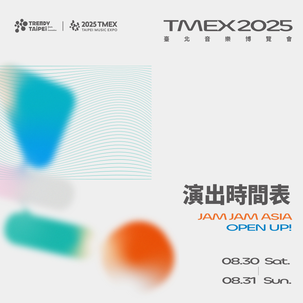 2025 TRENDY TAIPEI 潮臺北｜策展日記-京采活動工程股份有限公司-活動企劃公司,桃園活動企劃公司,桃園公關企劃公司