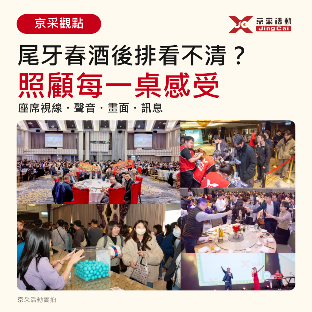 real-party500pax