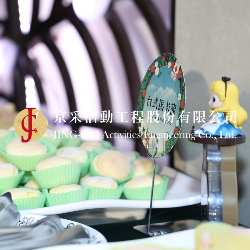 活動實績-京采活動工程股份有限公司-活動企劃公司,桃園活動企劃公司,桃園公關企劃公司