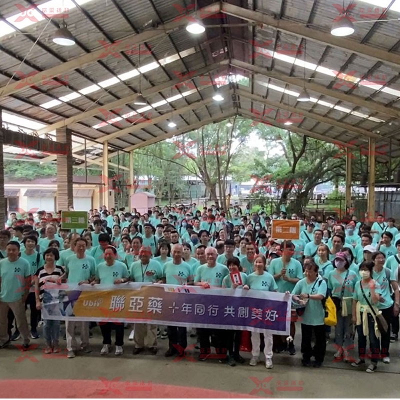 活動實績-京采活動工程股份有限公司-活動企劃公司,桃園活動企劃公司,桃園公關企劃公司
