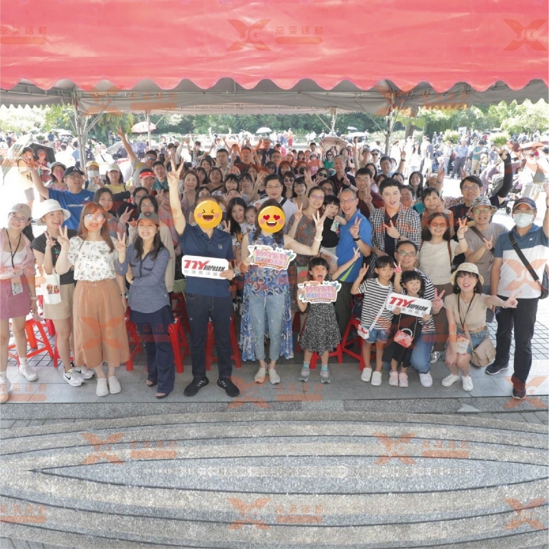 活動實績-京采活動工程股份有限公司-活動企劃公司,桃園活動企劃公司,桃園公關企劃公司