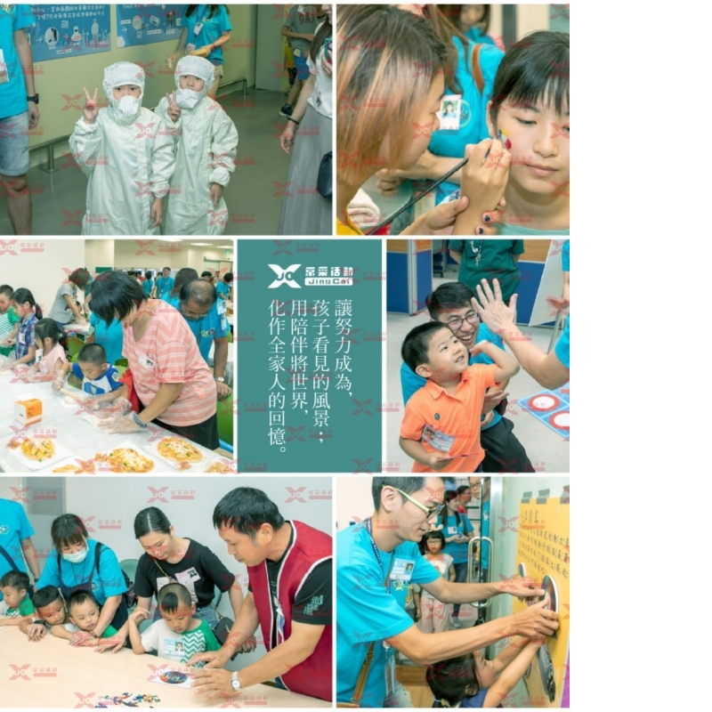 活動實績-京采活動工程股份有限公司-活動企劃公司,桃園活動企劃公司,桃園公關企劃公司
