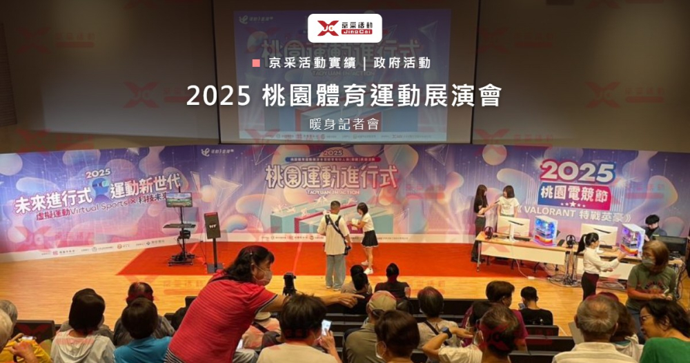case_tynsports2025_cover_1200x630