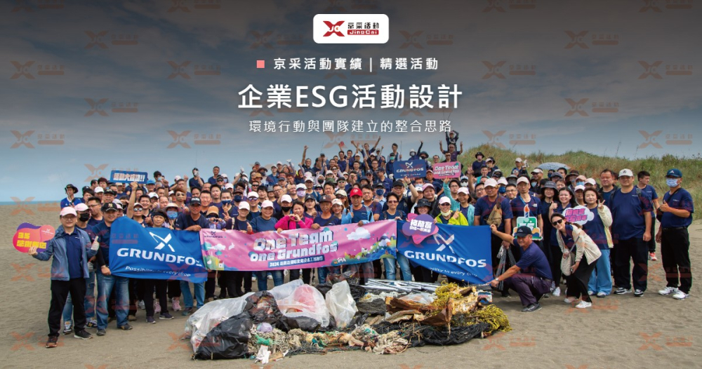 case_ESG_cover_1200x630