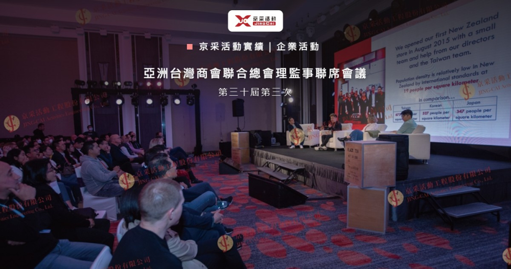 case_astcc30thmeeting_cover_1200x630