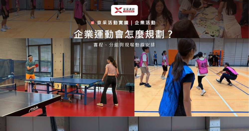 case_corpsportsday_cover_1200x630