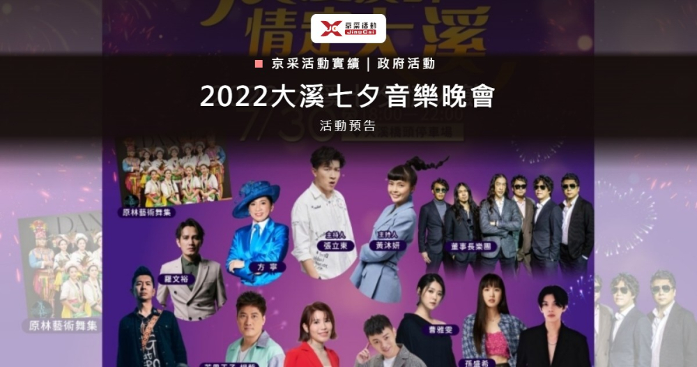 case_daxilove2022_cover_1200x630