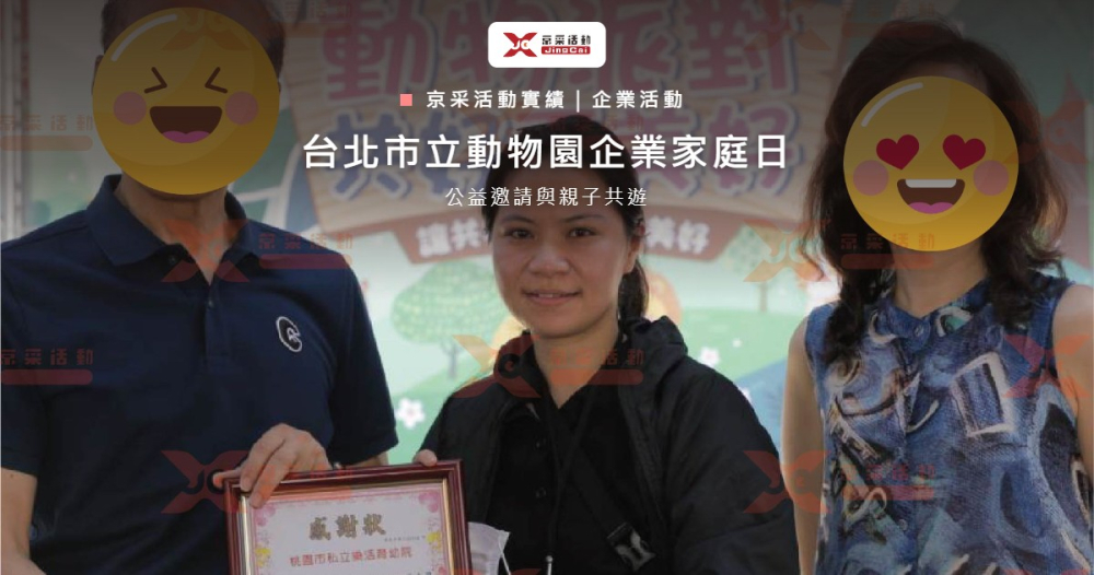 case_familyday20230916_cover_1200x630