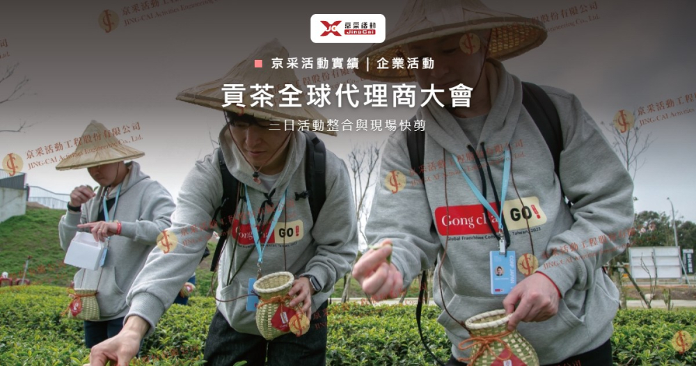 case_gongchago_cover_1200x630