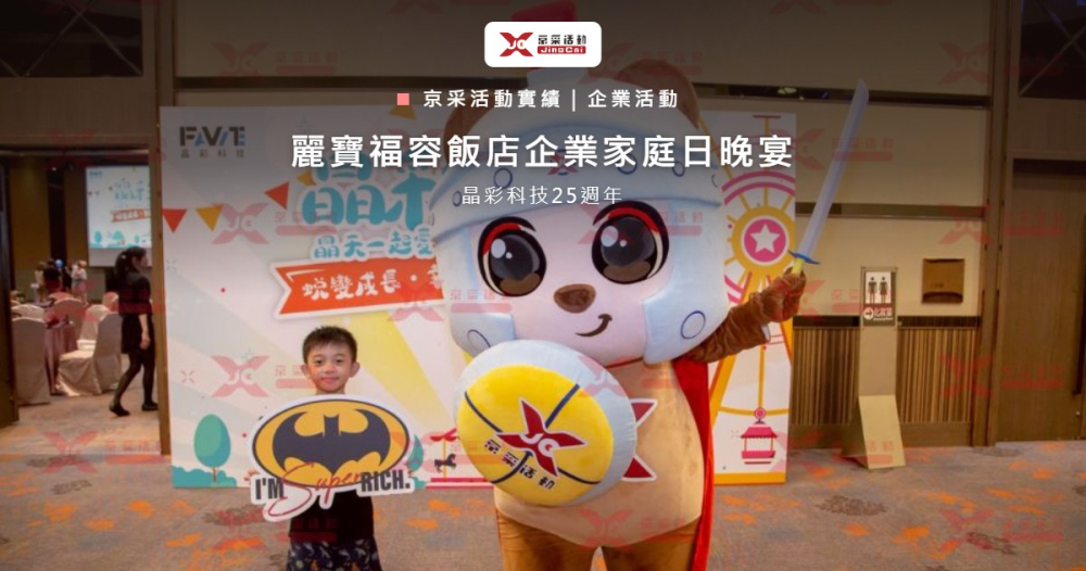 case_jingcai25_cover_1200x630