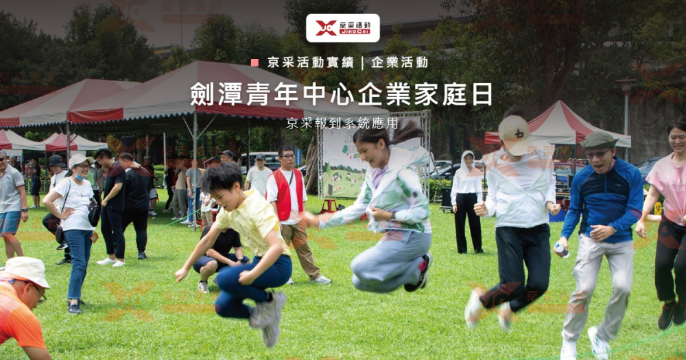 case_jiantanfamily20240713_cover_1200x630