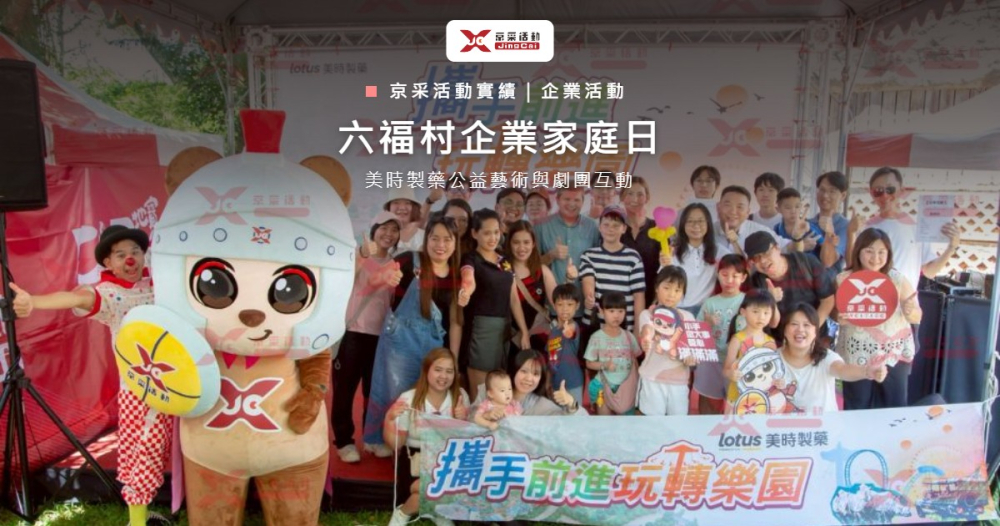 case_lotusfamilyday_cover_1200x630