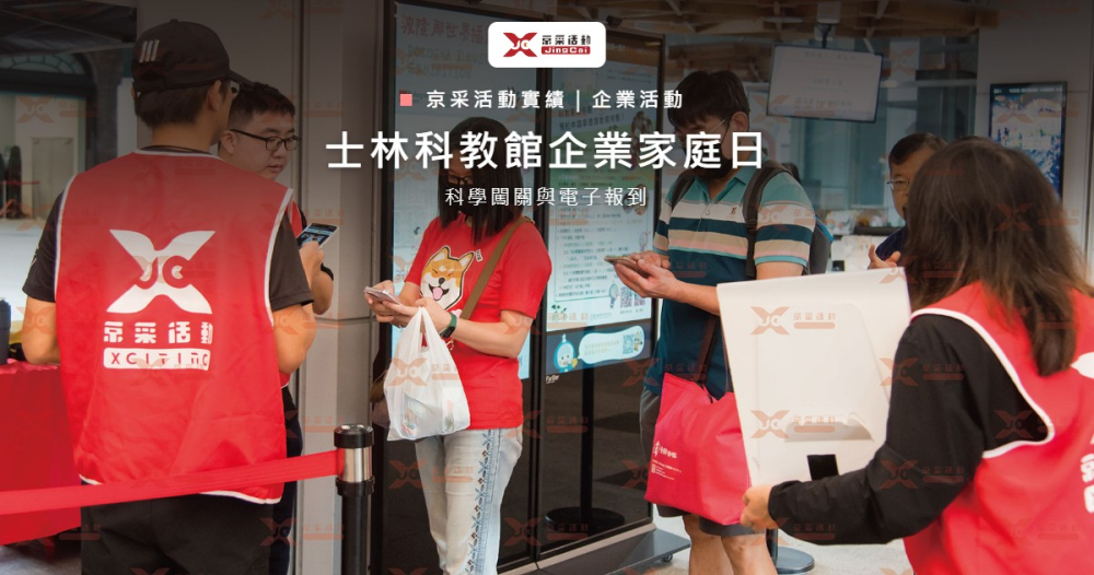 case_ntsec20240914_cover_1200x630