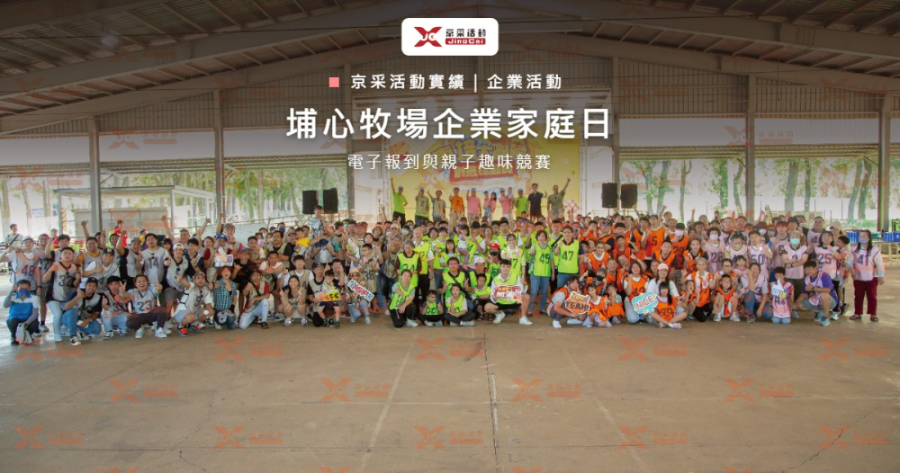 case_pushinfamilyday_cover_1200x630