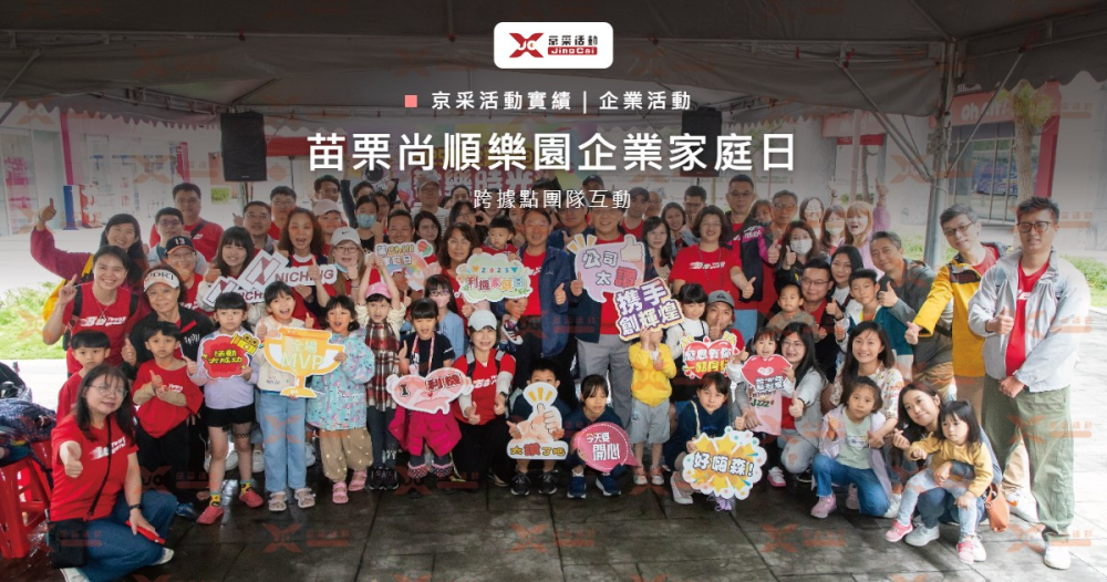 case_shangshun20250426_cover_1200x630