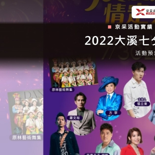 case_daxilove2022_cover_1200x630