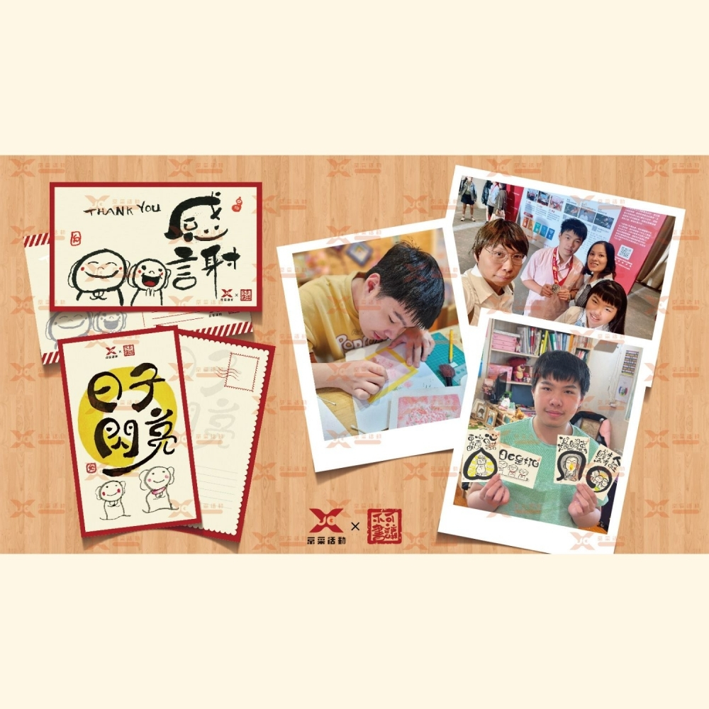 看見不凡｜曾允勛藝術賦能計畫
