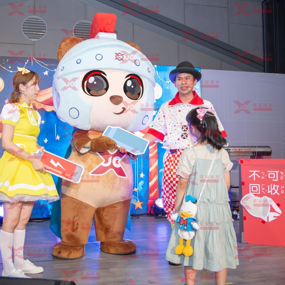 地寶  承載理念、傳遞價值的活動小夥伴