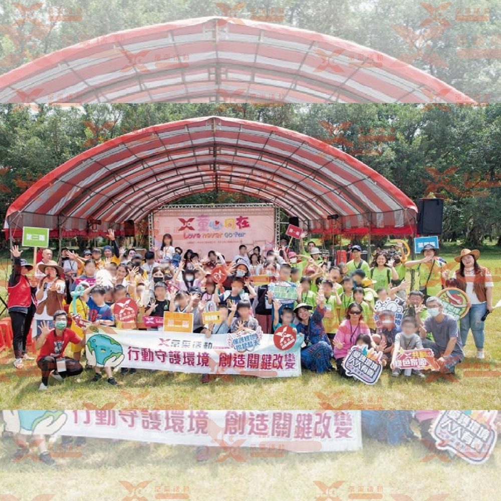 10年有成，京采永續