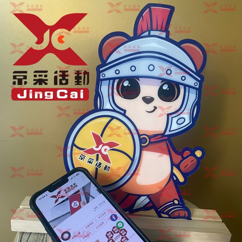 NFC 碰碰卡｜永續