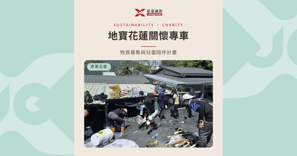 sust_dibaobus_cover_1200x630