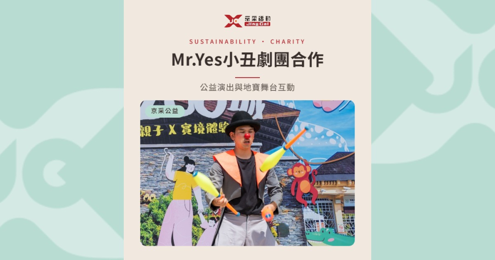 sust_mryesclown_cover_1200x630