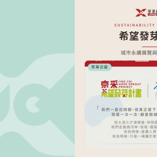 sust_cityspring_cover_1200x630