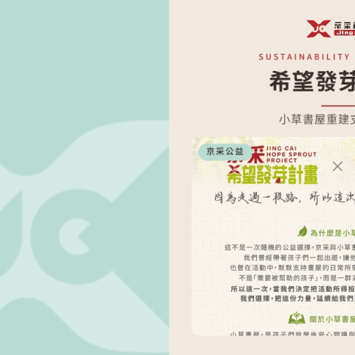 sust_grassbookhouse_cover_1200x630