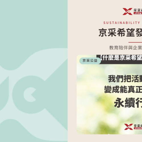 sust_sproutproject_cover_1200x630