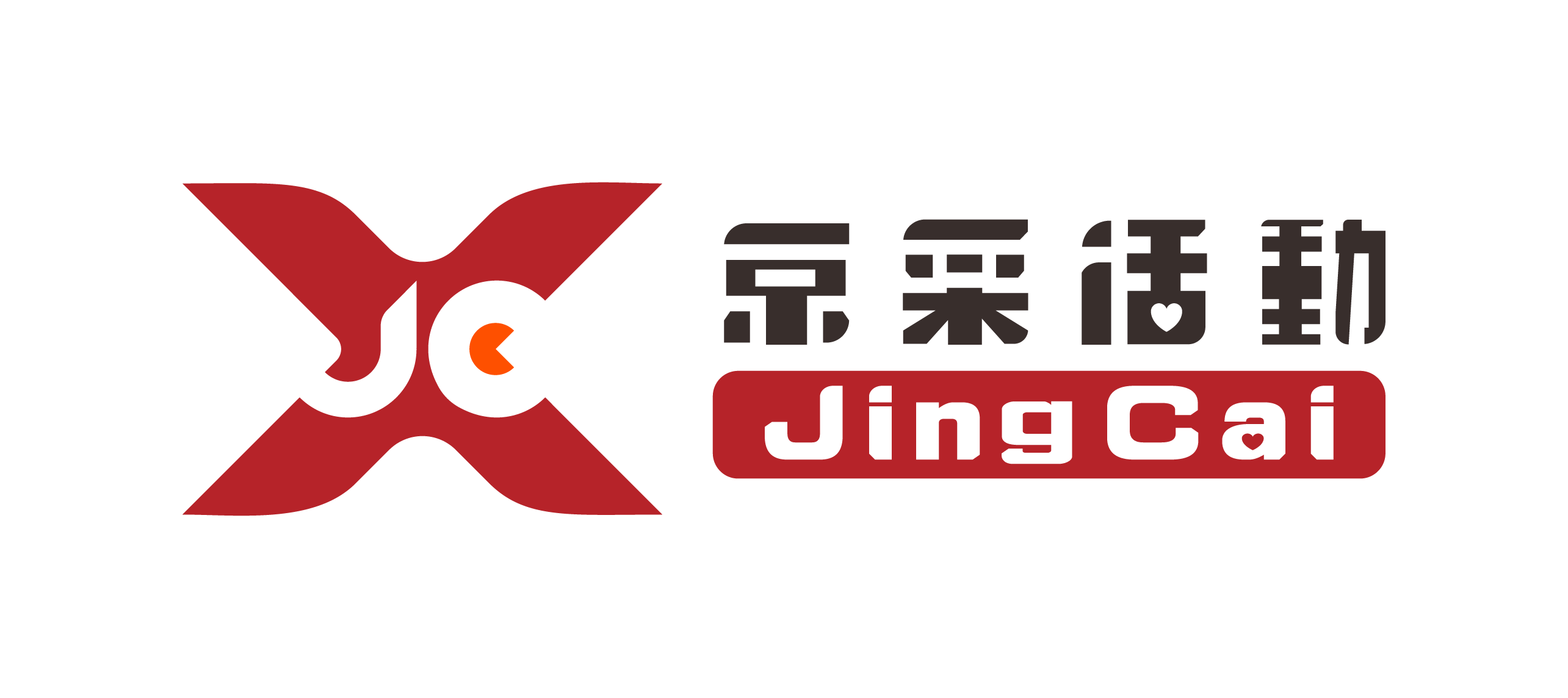 京采活動工程 Jing Cai