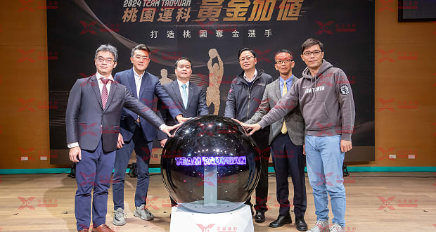 政府標案