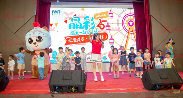 活動識別・視覺設計