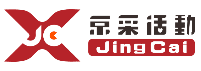京采活動工程股份有限公司